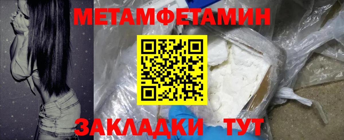 АМФЕТАМИН Розовый Радужный