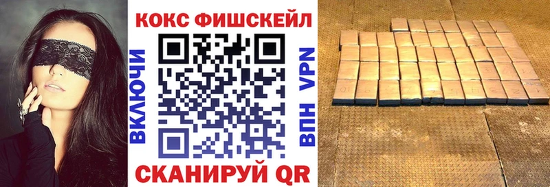 продажа наркотиков  Радужный  Cocaine 97% 