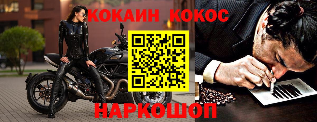 КОКАИН VHQ Радужный