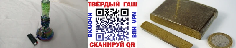 ГАШ убойный  Радужный 