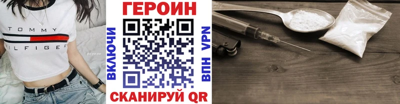 ГЕРОИН герыч  кракен как войти  Радужный  купить наркоту 