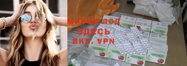 меф VHQ Балахна