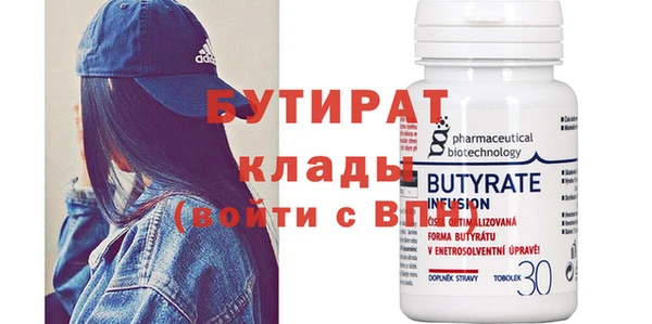меф VHQ Балахна
