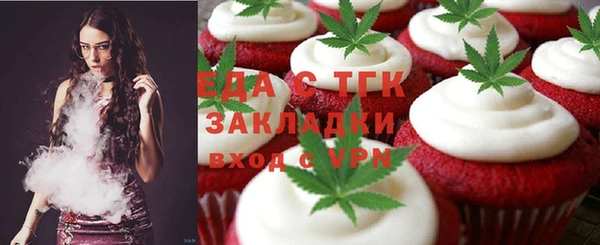 бутират Аркадак
