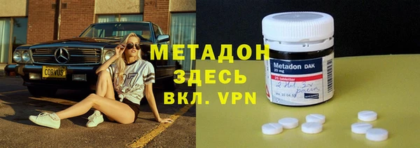 бутират Аркадак
