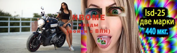 а пвп мука Армянск