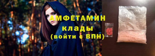 а пвп мука Армянск