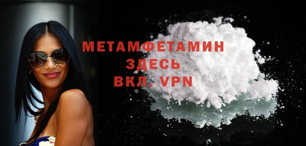 меф VHQ Балахна