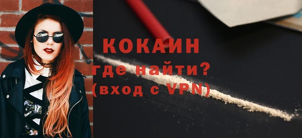 а пвп мука Армянск