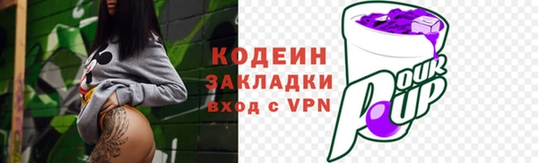 а пвп мука Армянск