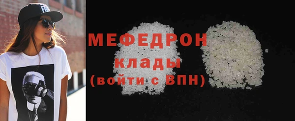 бутират Аркадак