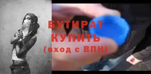 а пвп мука Армянск