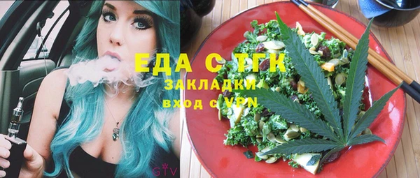 бутират Аркадак