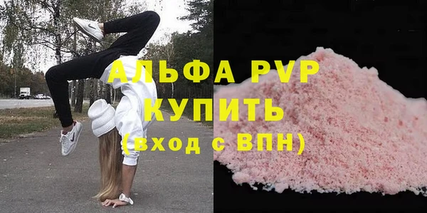 а пвп мука Армянск