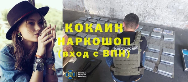 а пвп мука Армянск
