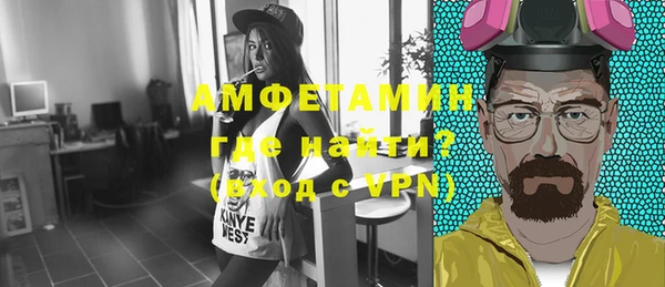 спиды Балабаново