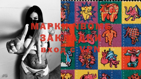 2c-b Баксан