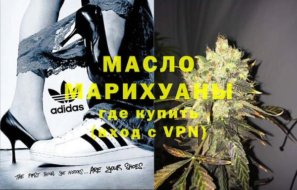 бутират Аркадак