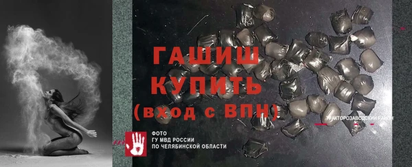 меф VHQ Балахна