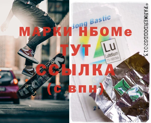 2c-b Баксан