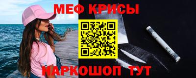 эйфоретик Уссурийск