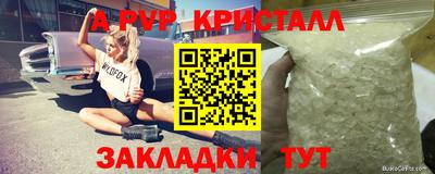 эйфоретик Уссурийск