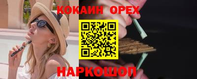 эйфоретик Уссурийск