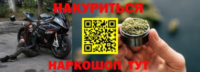 гашишное масло Усть-Илимск