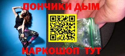 эйфоретик Уссурийск