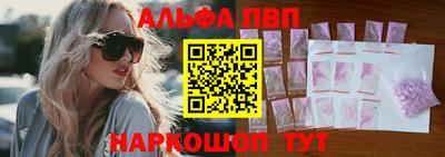 эйфоретик Уссурийск