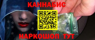 эйфоретик Уссурийск