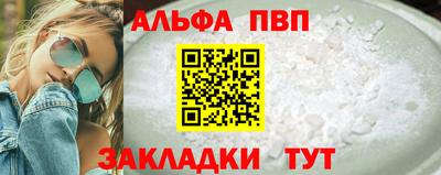 эйфоретик Уссурийск