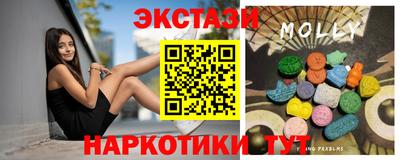 гашишное масло Усть-Илимск