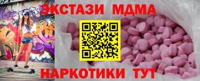 гашишное масло Усть-Илимск