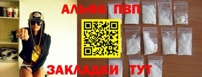 амф Усть-Джегута