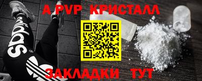 амф Усть-Джегута