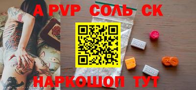 гашишное масло Усть-Илимск