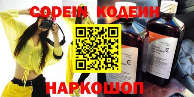 гашишное масло Усть-Илимск