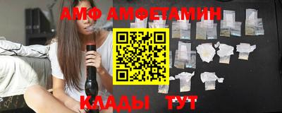 эйфоретик Уссурийск