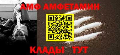амф Усть-Джегута