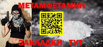 эйфоретик Уссурийск
