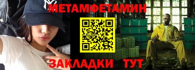 амф Усть-Джегута