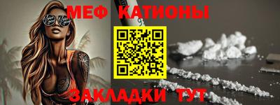 эйфоретик Уссурийск