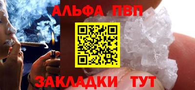 гашишное масло Усть-Илимск
