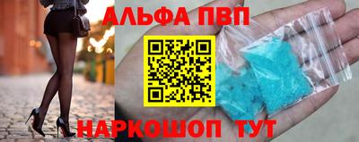 эйфоретик Уссурийск