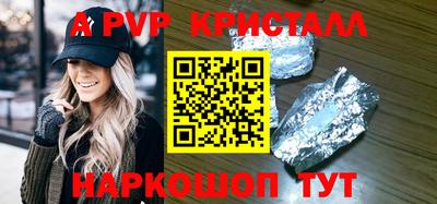 амф Усть-Джегута