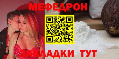 эйфоретик Уссурийск
