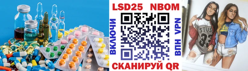 Лсд 25 экстази кислота  Радужный 