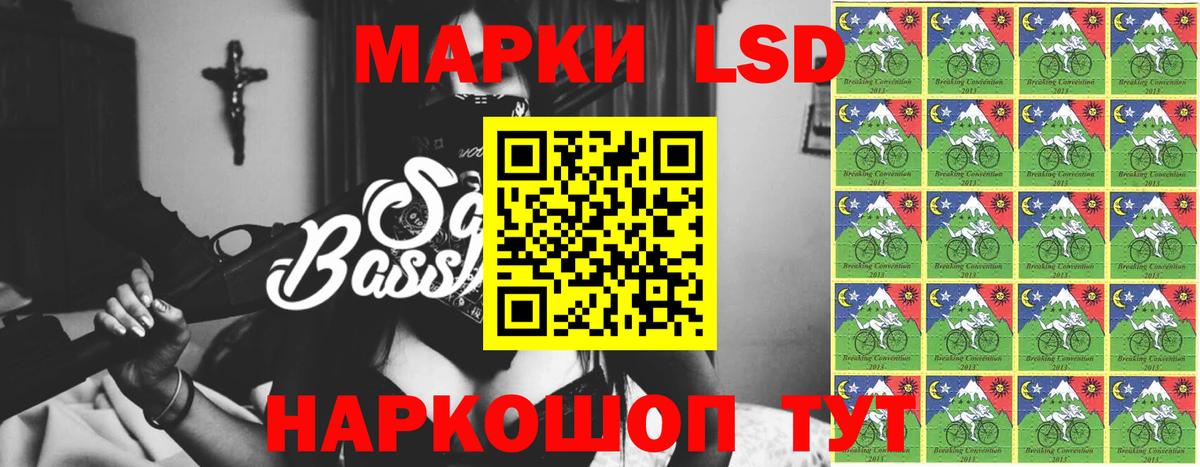 Радужный  LSD-25 экстази кислота  LSD-25 экстази ecstasy  Вход с VPN 
