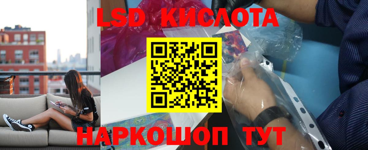 Лсд 25 экстази ecstasy Радужный
